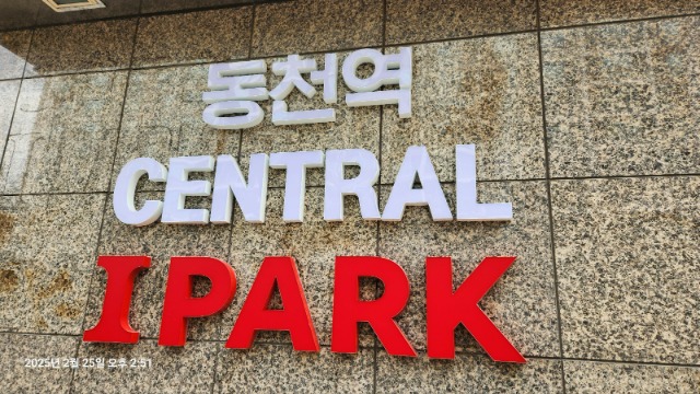 KakaoTalk_20250324_200906647_02.jpg